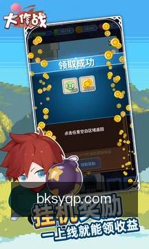 同步牌局进度