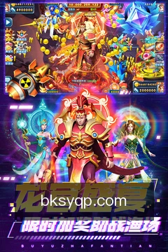 不可思议棋牌客户端
